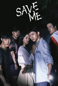 Save Me (2023)