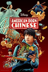 American Born Chinese – Alla ricerca di me