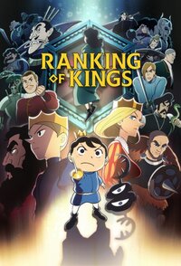Ranking of Kings