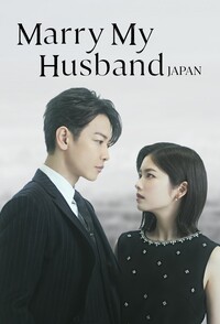 Marry My Husband (JP)